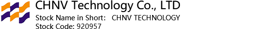 汉维科技 CHNV